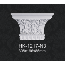 Капітель пілястри HK-1217-N3 Classic Home