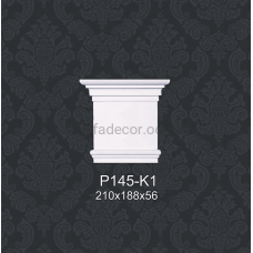 Капітель пілястри P145-K1 Classic Home
