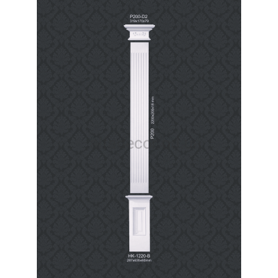 Пилястра в сборе P200 D2 Classic Home купить в Одессе