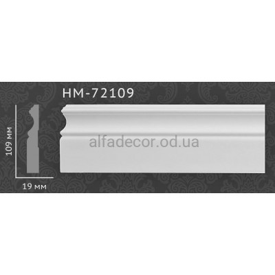 Плинтус Classic Home HM-72109 купить в Одессе