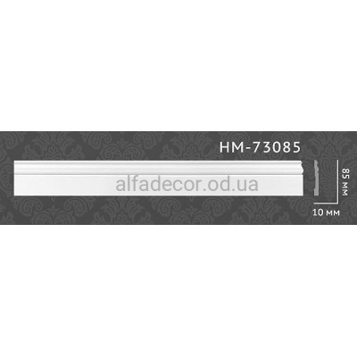 Плінтус Classic Home HM-73085 купити в Одесі