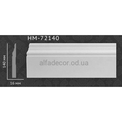 Плинтус Classic Home HM-72140 купить в Одессе