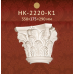 Капітель напівколони Classic Home HK-2220-K1 купити в Одесі