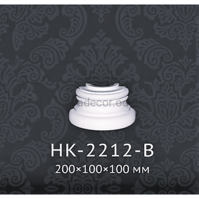 База напівколони Classic Home HK-2212-B купити в Одесі