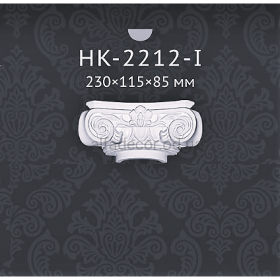Капітель напівколони Classic Home HK-2212-I купити в Одесі
