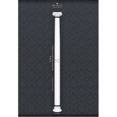Полуколонна в сборе Classic Home HK-2215-2I купить в Одессе