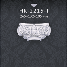 Капітель напівколони Classic Home HK-2215-I