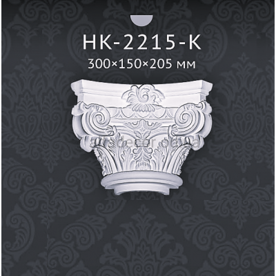 Капитель полуколонны Classic Home HK-2215-K купить в Одессе