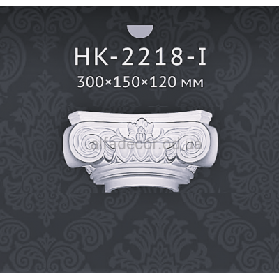 Капитель полуколонны Classic Home HK-2218-I купить в Одессе