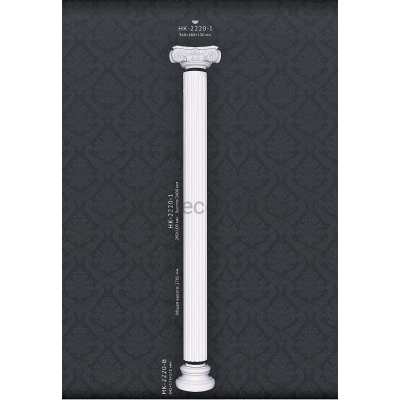 Напівколонна в зборі Classic Home HK-2220-1I купити в Одесі