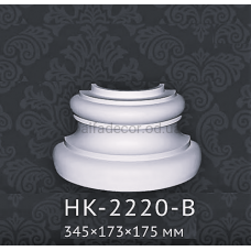 База напівколони Classic Home HK-2220-B