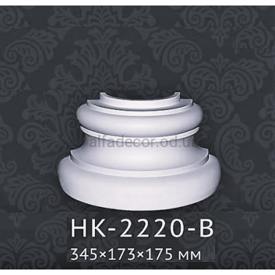 База напівколони Classic Home HK-2220-B купити в Одесі