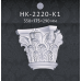 Капітель напівколони Classic Home HK-2220-K1 купити в Одесі