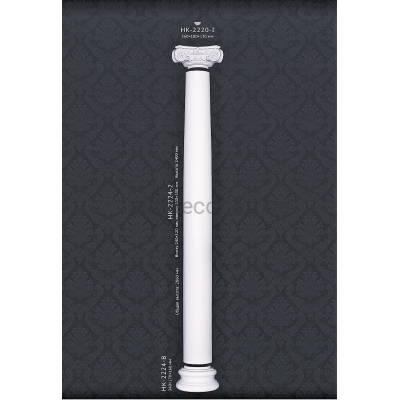 Напівколонна в зборі Classic Home HK-2224-2I купити в Одесі