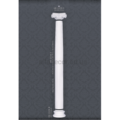 Напівколонна в зборі Classic Home HK-2224-3I купити в Одесі