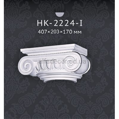 Капітель напівколони Classic Home HK-2224-I купити в Одесі