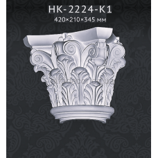 Капитель полуколонны Classic Home HK-2224-K1