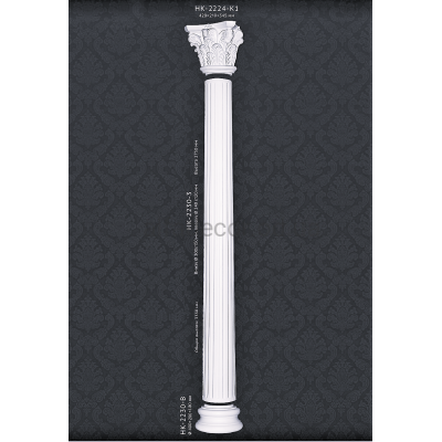 Напівколонна в зборі Classic Home HK-2230-3K1 купити в Одесі