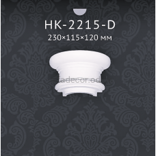 Капітель напівколони Classic Home HK-2215-D