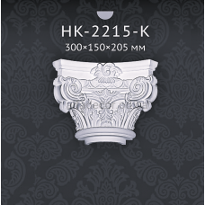 Капітель напівколони Classic Home HK-2215-K