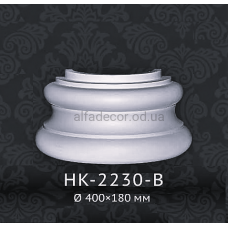 База напівколони Classic Home HK-2230-B