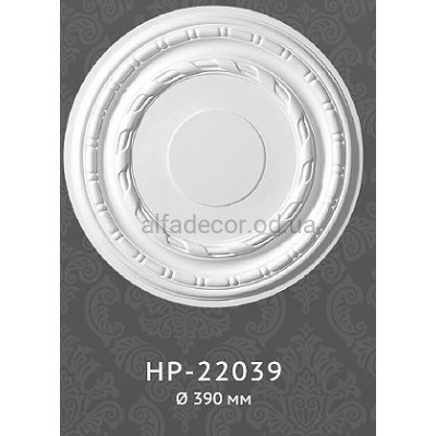 Розетка потолочная HP-22039 Classic Home купить в Одессе