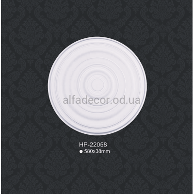 Розетка потолочная HP-22058 Classic Home купить в Одессе
