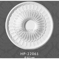 Розетка стельова HP-22061 Classic Home