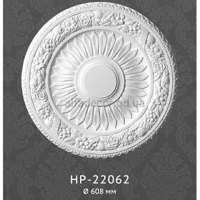 Розетка потолочная HP-22062 Classic Home купить в Одессе