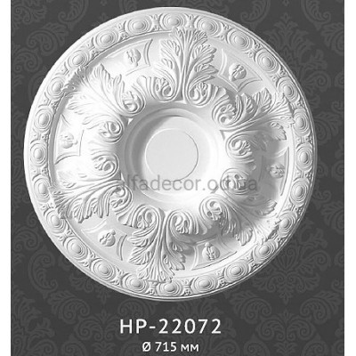 Розетка стельова HP-22072 Classic Home купити в Одесі