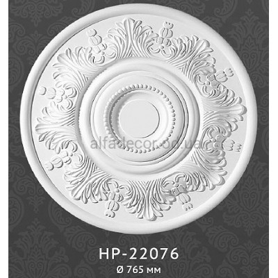 Розетка стельова HP-22076 Classic Home купити в Одесі