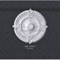 Розетка стельова HP-22077 Classic Home