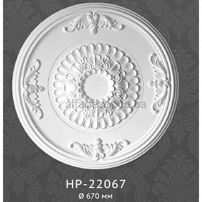 Розетка стельова HP-22067 Classic Home купити в Одесі
