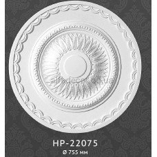 Розетка стельова HP-22075 Classic Home