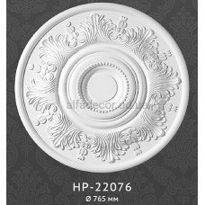 Розетка стельова HP-22076 Classic Home