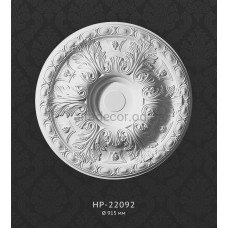 Розетка стельова HP-22092 Classic Home