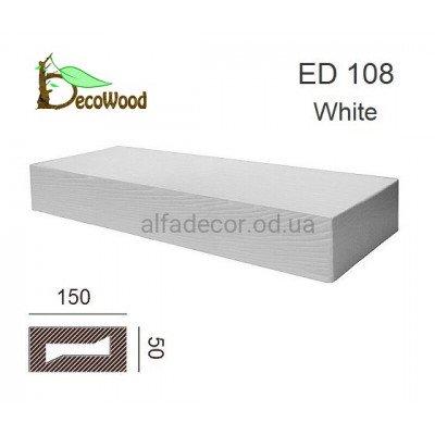 Балка Модерн ED 108 (2м) classic белая 5х15 DecoWood купить в Одессе