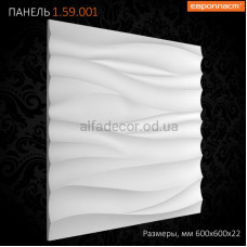 3D панель(панно) Європласт 1.59.001