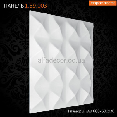 3D панель(панно) Европласт 1.59.003 купить в Одессе