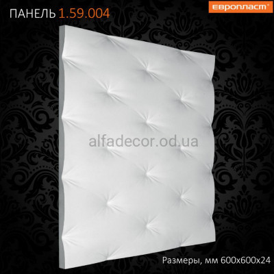 3D панель(панно) Європласт 1.59.004 купити в Одесі
