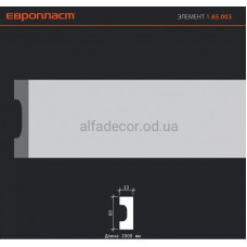 Молдинг гладкий Європласт 1.65.503