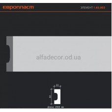 Молдинг гладкий Європласт 1.65.503