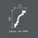 Карниз(плинтус) потолочный гладкий Европласт 1.50.249 купить в Одессе