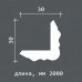Карниз(плінтус) стельовий гладкий Європласт 1.50.295 купити в Одесі
