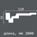 Карниз(молдинг) потолочный Европласт 1.50.296 купить в Одессе