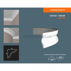 Карниз(плинтус) гибкий гладкий Европласт 1.50.102 Flex