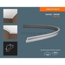 Карниз(плинтус) гибкий гладкий Европласт 1.50.115 Flex