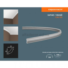 Карниз(плинтус) гибкий гладкий Европласт 1.50.123 Flex