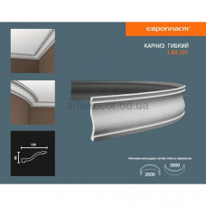 Карниз(плінтус) гнучкий гладкий Європласт 1.50.131 Flex