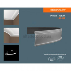 Карниз(плінтус) гнучкий гладкий Європласт 1.50.135 Flex
